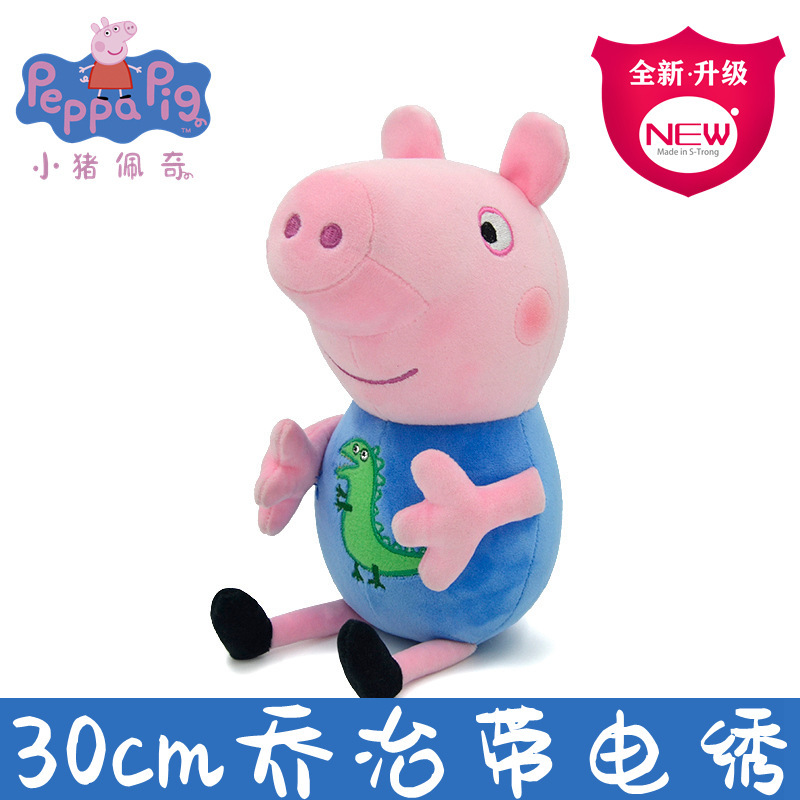 Peluche Peppa Pig de 30 cm, jo - Dad Hat Cotton avis et prix